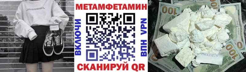 Amphetamine Premium  магазин    Каневская 