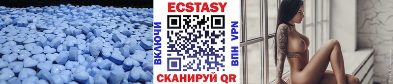 купить наркоту  Каневская  ЭКСТАЗИ 99% 