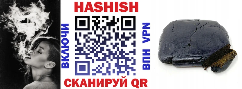 ГАШИШ убойный Каневская