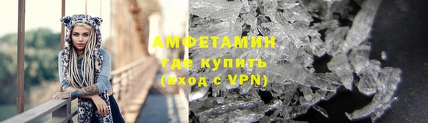 мефедрон Елабуга