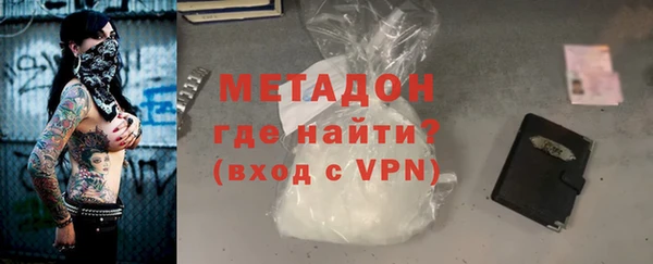 скорость mdpv Заводоуковск