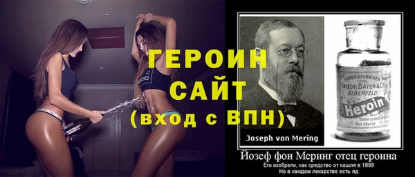 PSILOCYBIN Гусь-Хрустальный