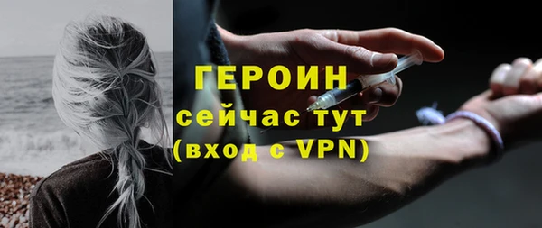 мефедрон Елабуга