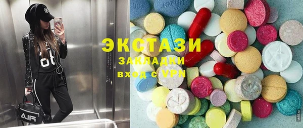 скорость mdpv Заводоуковск