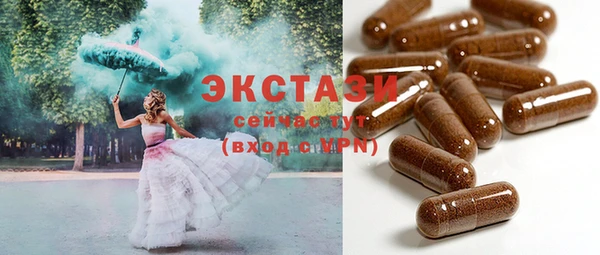 прущие грибы Заволжск
