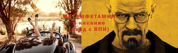 мефедрон Елабуга