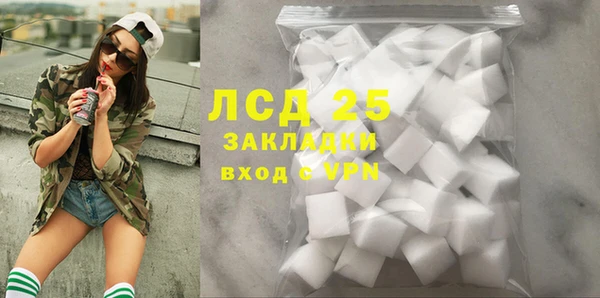 скорость mdpv Заводоуковск