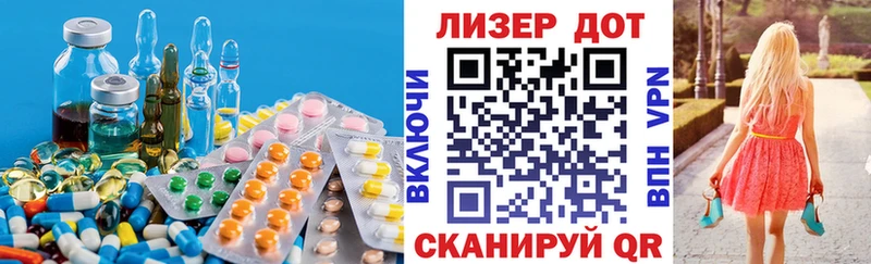 omg сайт  хочу наркоту  Каневская  LSD-25 экстази ecstasy 