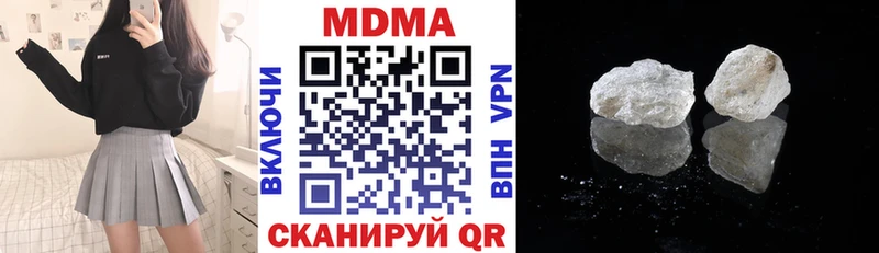 MDMA кристаллы  Каневская 