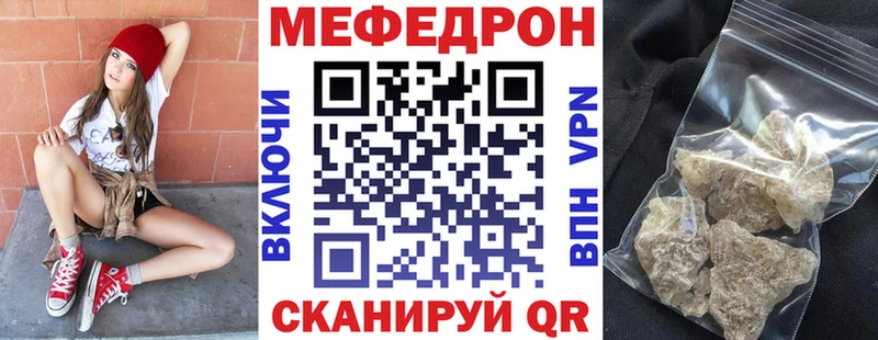 Меф mephedrone  Каневская 