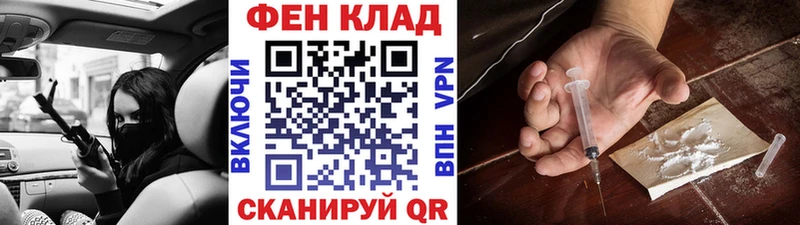 omg как зайти  Каневская  МЕТАМФЕТАМИН Methamphetamine  купить наркотики цена 