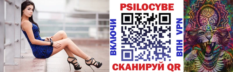 Галлюциногенные грибы мухоморы  Каневская 