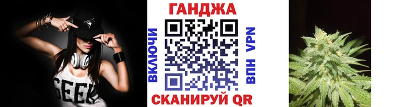 ОМГ ОМГ рабочий сайт  Каневская  shop Telegram  Марихуана SATIVA & INDICA 